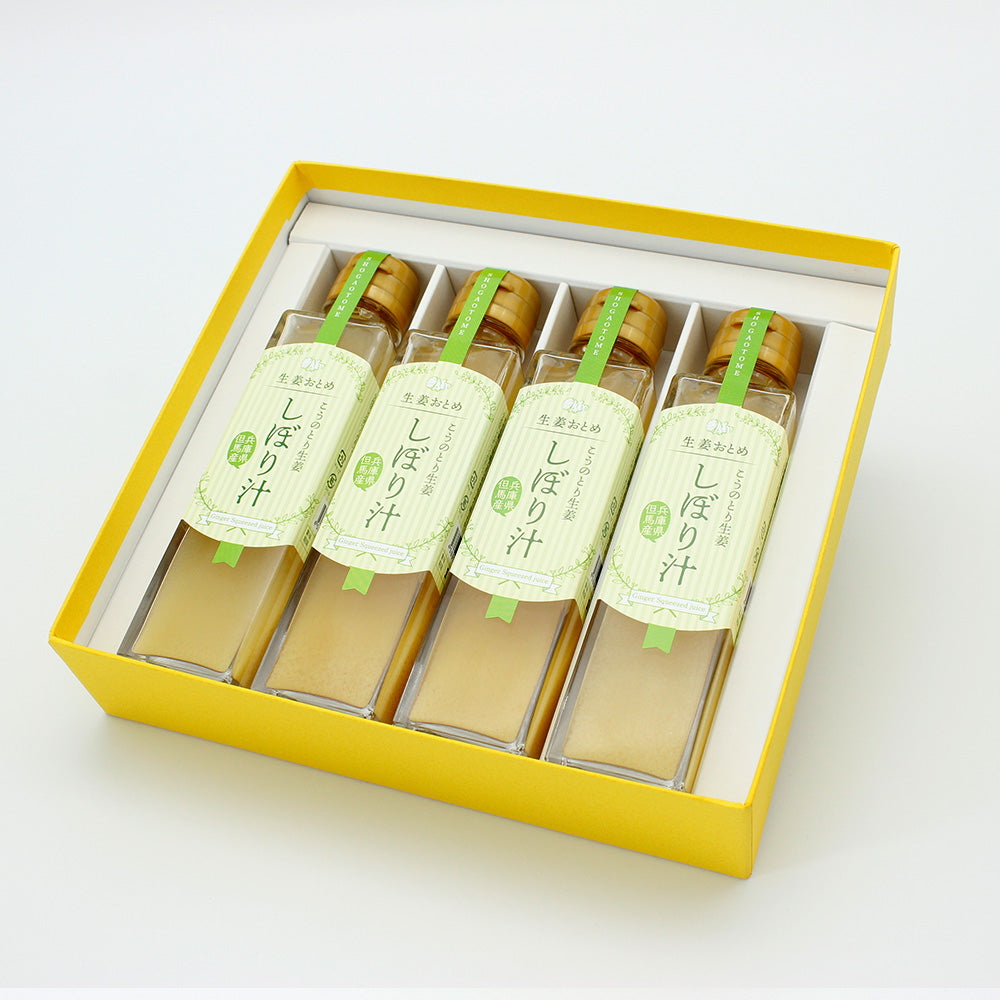 送料無料【無添加】無糖しょうがしぼり汁4本セット