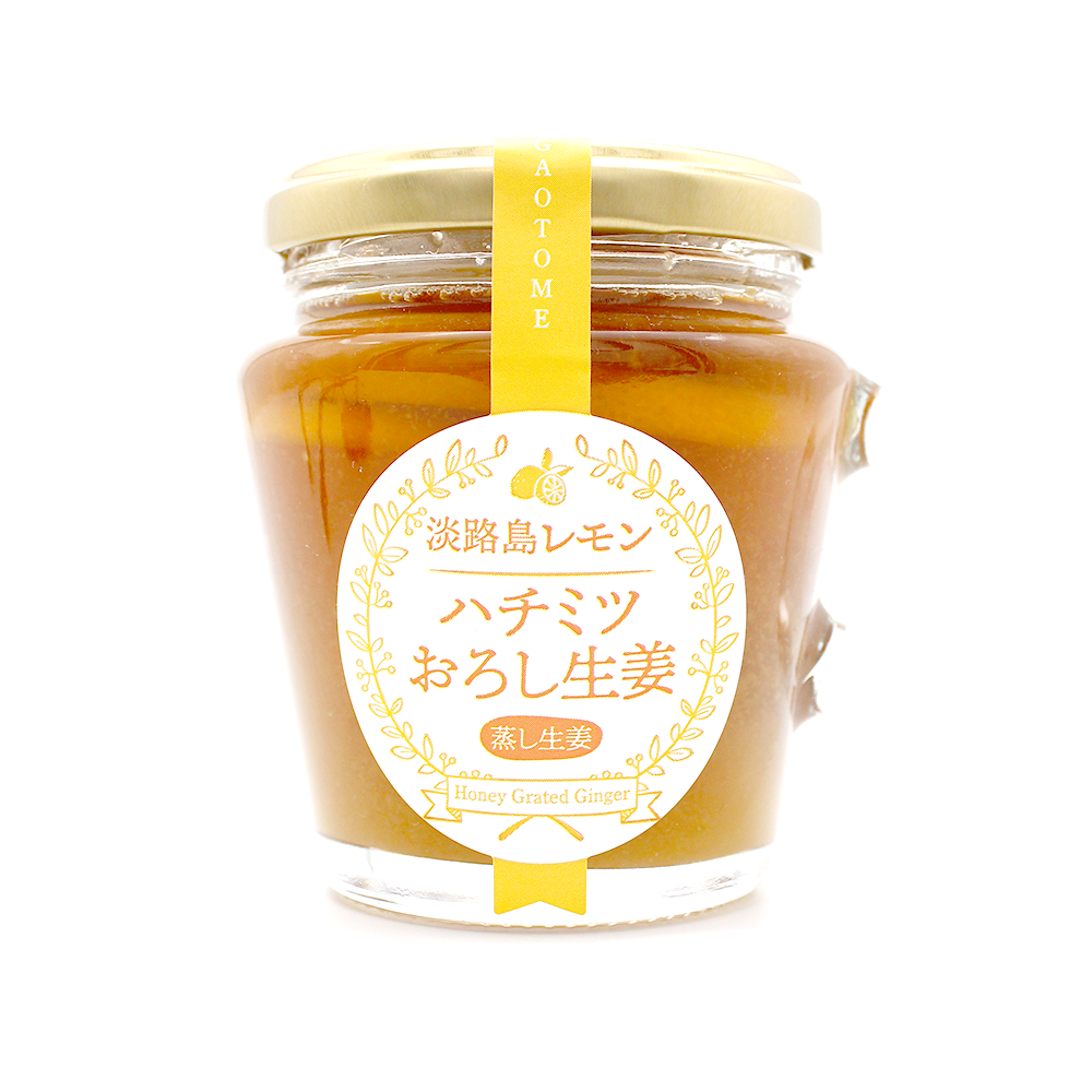 ハチミツおろし生姜レモン【淡路島産ノーワックスレモン】