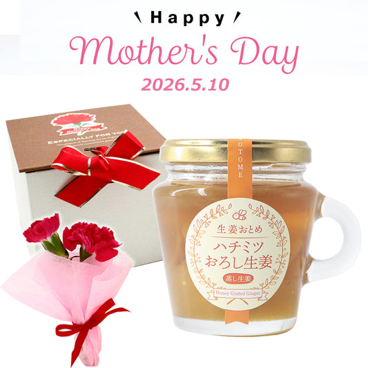 「母の日フラワー2026」ハチミツおろし生姜と生花のプチカーネーション