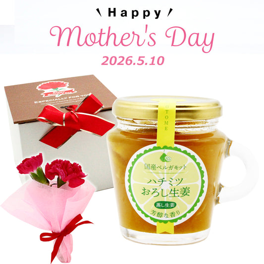 「母の日フラワー2026」ハチミツおろし生姜ベルガモットと生花のプチカーネーション