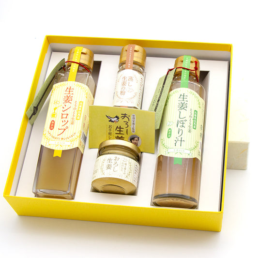 生姜の恵みギフト　化粧箱