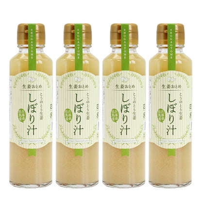 送料無料【無添加】無糖しょうがしぼり汁4本セット