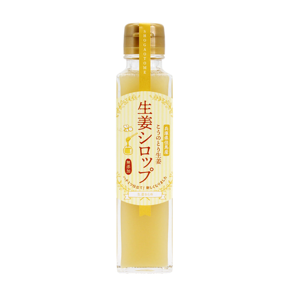生姜の恵みギフト　化粧箱